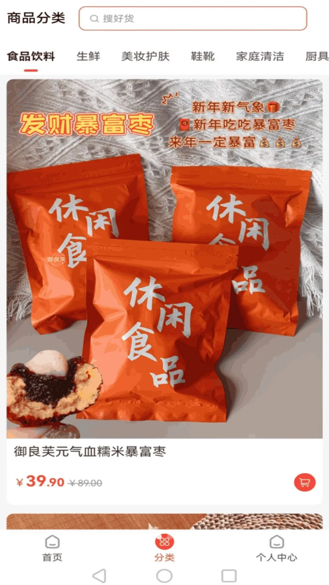 ��������2026�ٷ�����v1.4.1 ��׿���ͼ1