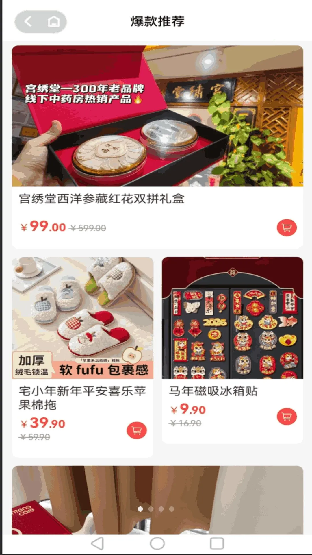 ��������2026�ٷ�����v1.4.1 ��׿���ͼ0