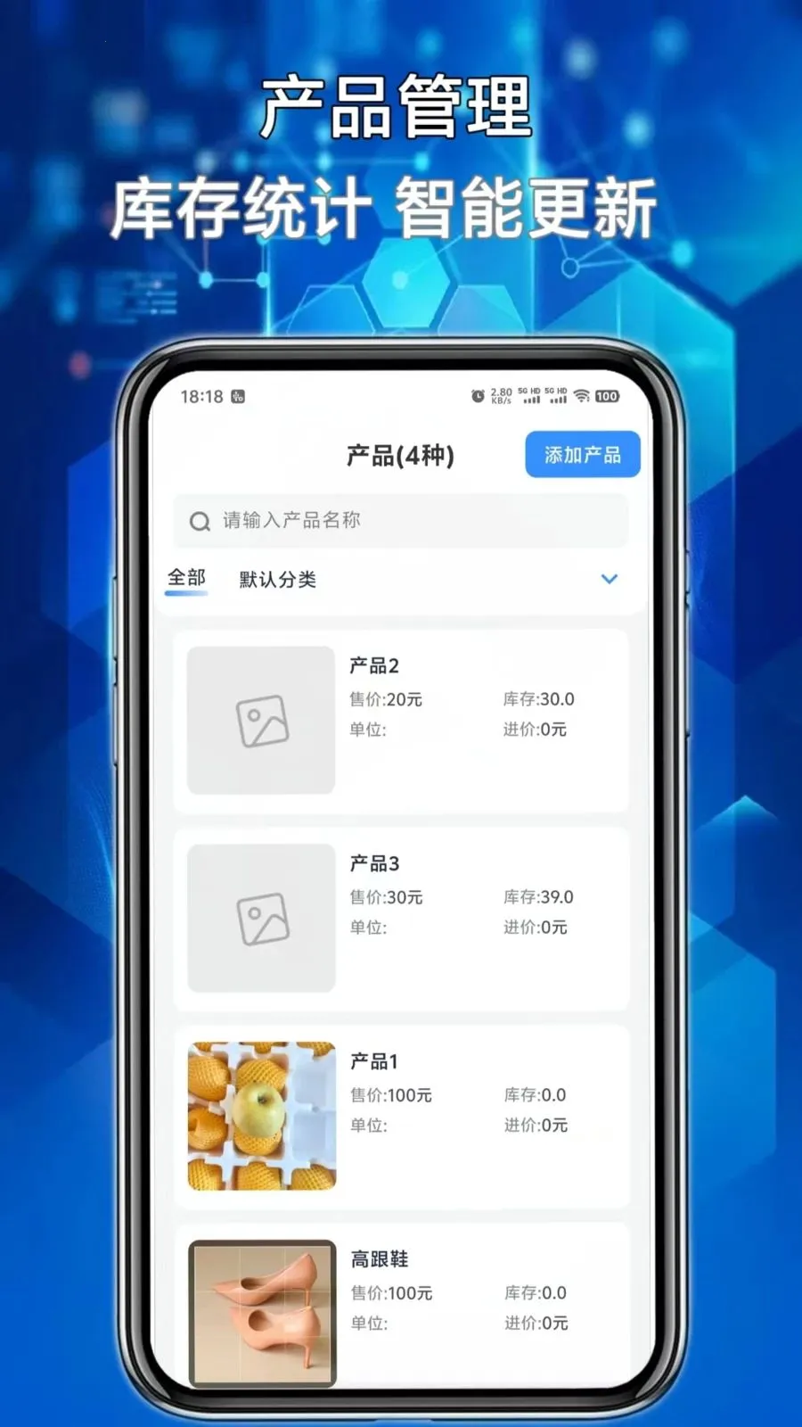 �����ܼ�2026�ٷ����°汾v1.0.0 ��׿���ͼ3