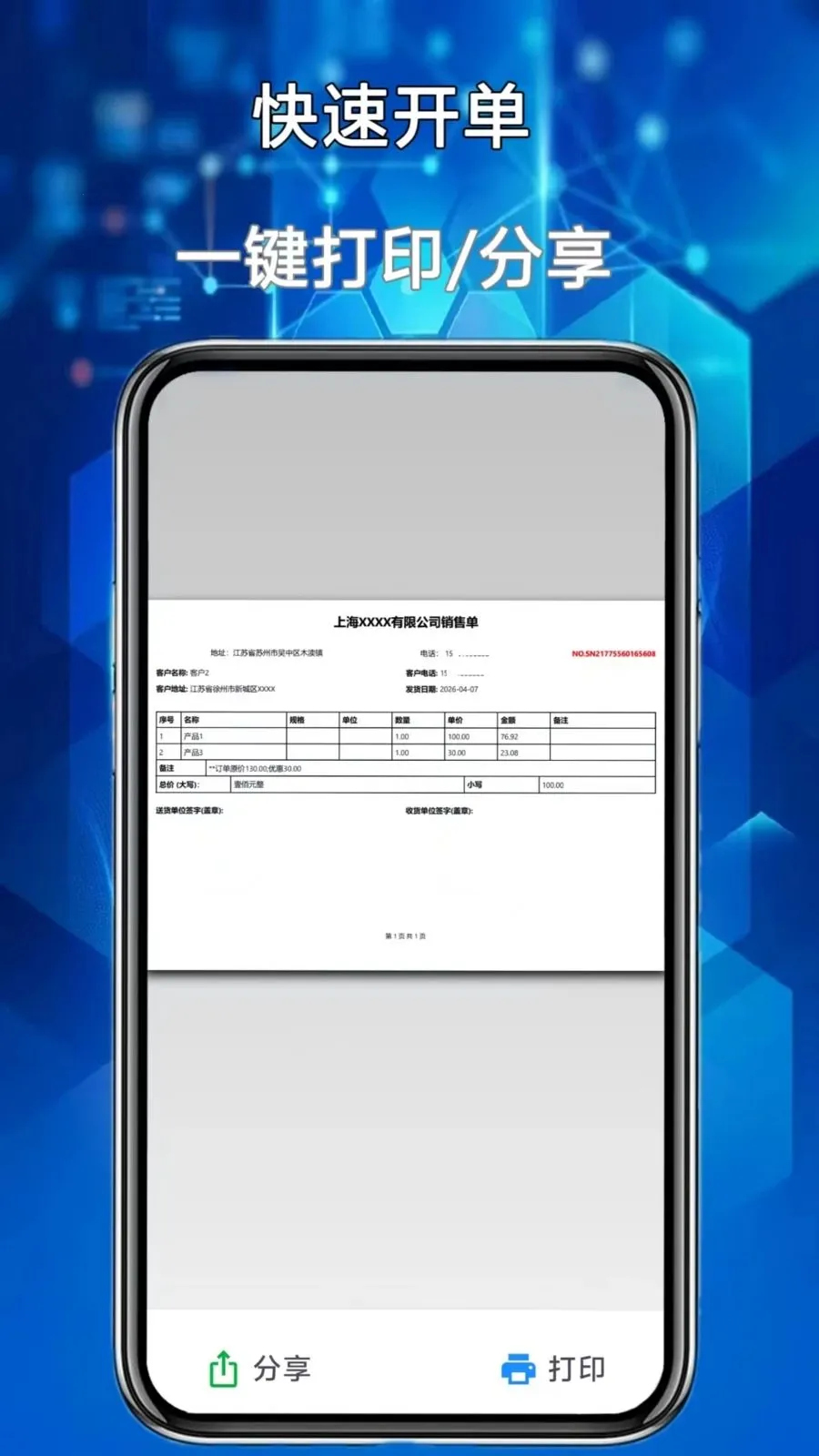 �����ܼ�2026�ٷ����°汾v1.0.0 ��׿���ͼ1