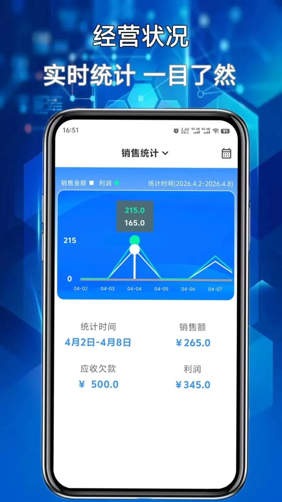 �����ܼ�2026�ٷ����°汾v1.0.0 ��׿���ͼ2