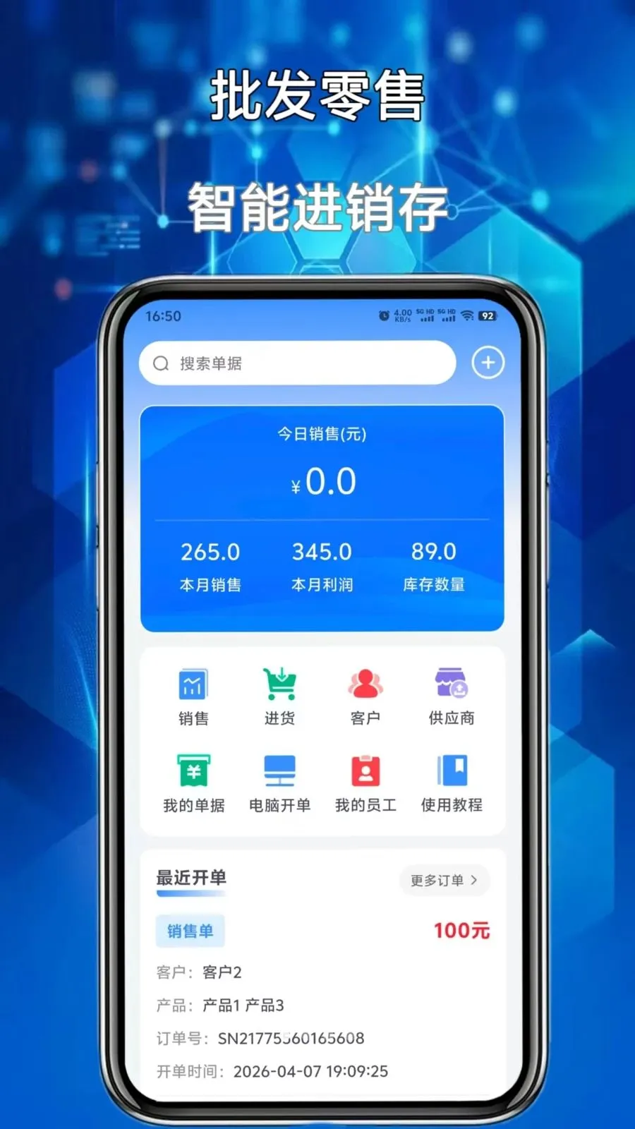 �����ܼ�2026�ٷ����°汾v1.0.0 ��׿���ͼ0