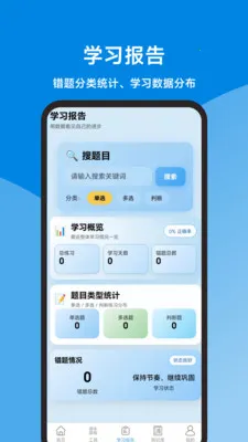 ��������ȫ(���۱�������)v1.1.1 ��Ѱ��ͼ3