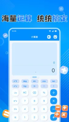 �ֻ����������2026���°汾v1.0.8 �ֻ����ͼ0