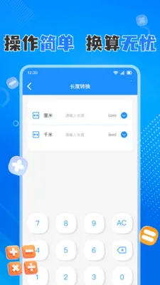 �ֻ����������2026���°汾v1.0.8 �ֻ����ͼ1