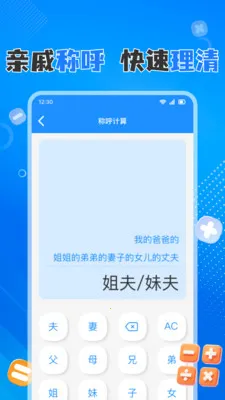 �ֻ����������2026���°汾v1.0.8 �ֻ����ͼ3