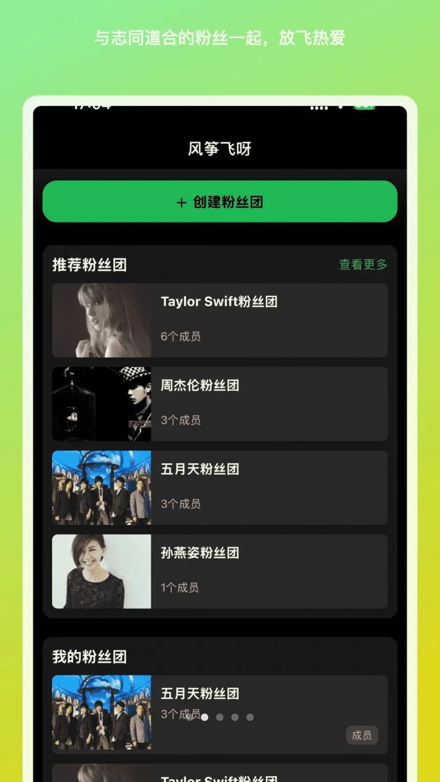 ���ݷ�ѽ�����ֻ���v1.1.9 ��Ѱ��ͼ1