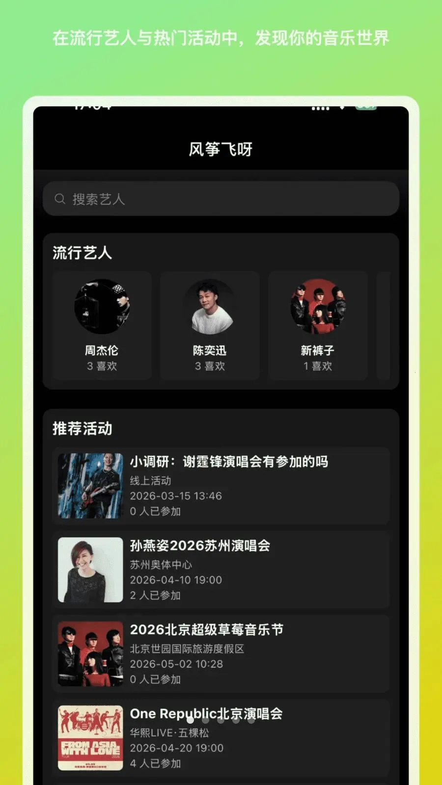 ���ݷ�ѽ�����ֻ���v1.1.9 ��Ѱ��ͼ0