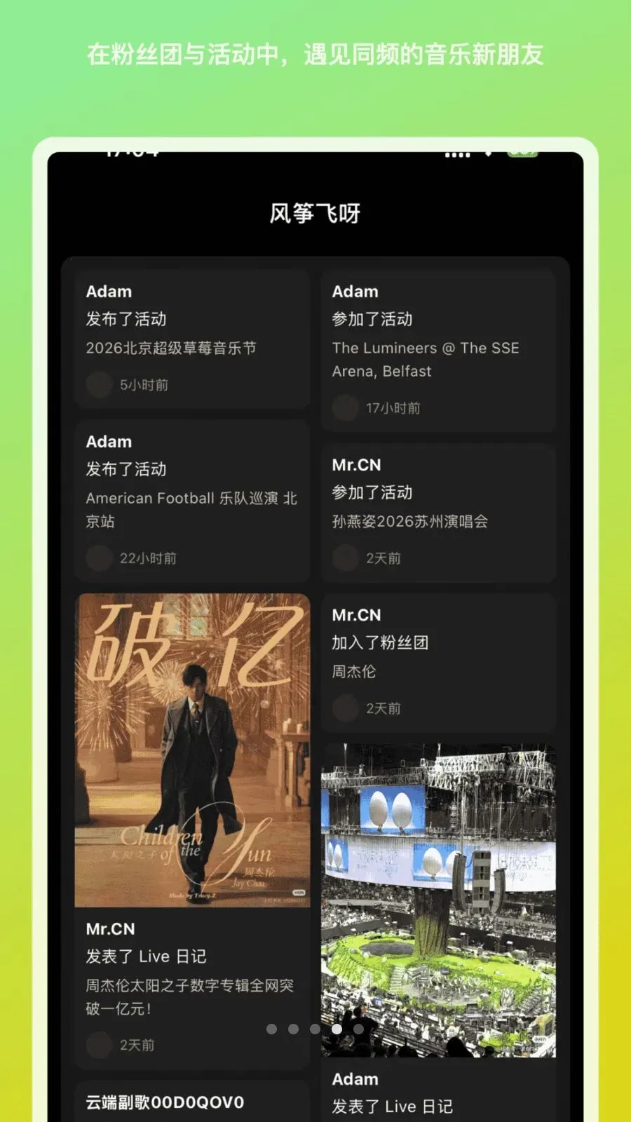 ���ݷ�ѽ�����ֻ���v1.1.9 ��Ѱ��ͼ3