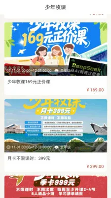 ��������(���������ƽ̨)v2.4.1 ��׿���ͼ0