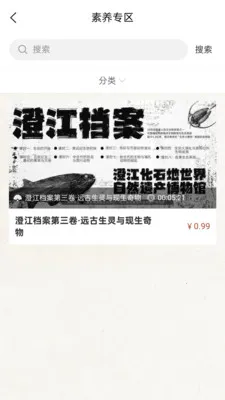 ��������(���������ƽ̨)v2.4.1 ��׿���ͼ1