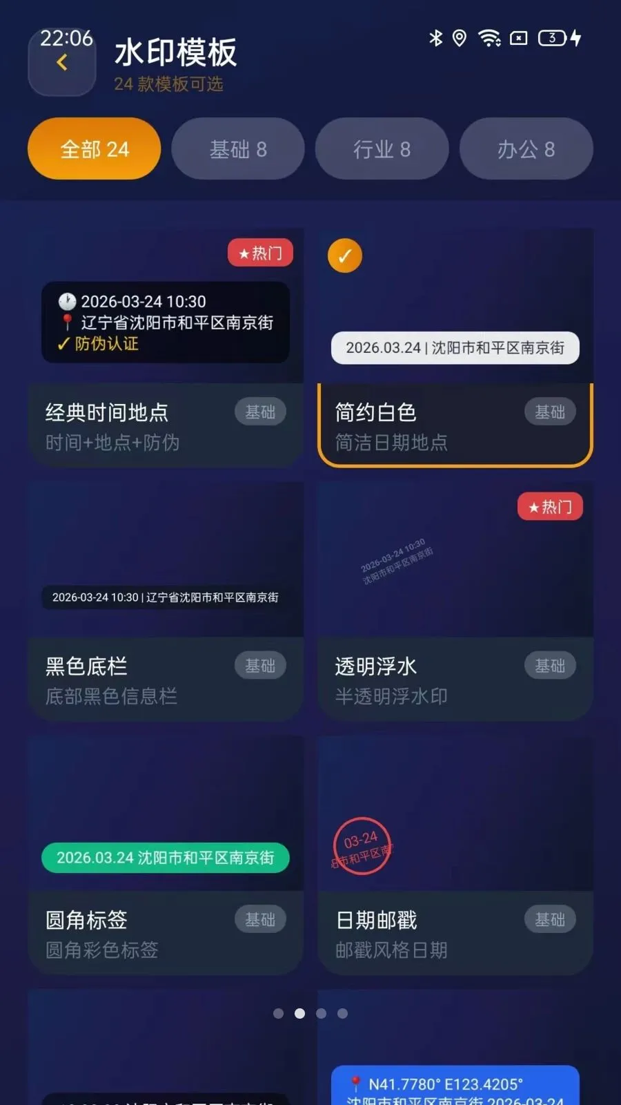 ˮӡ�����Pro2026���°汾vO5.1 ��Ѱ��ͼ1