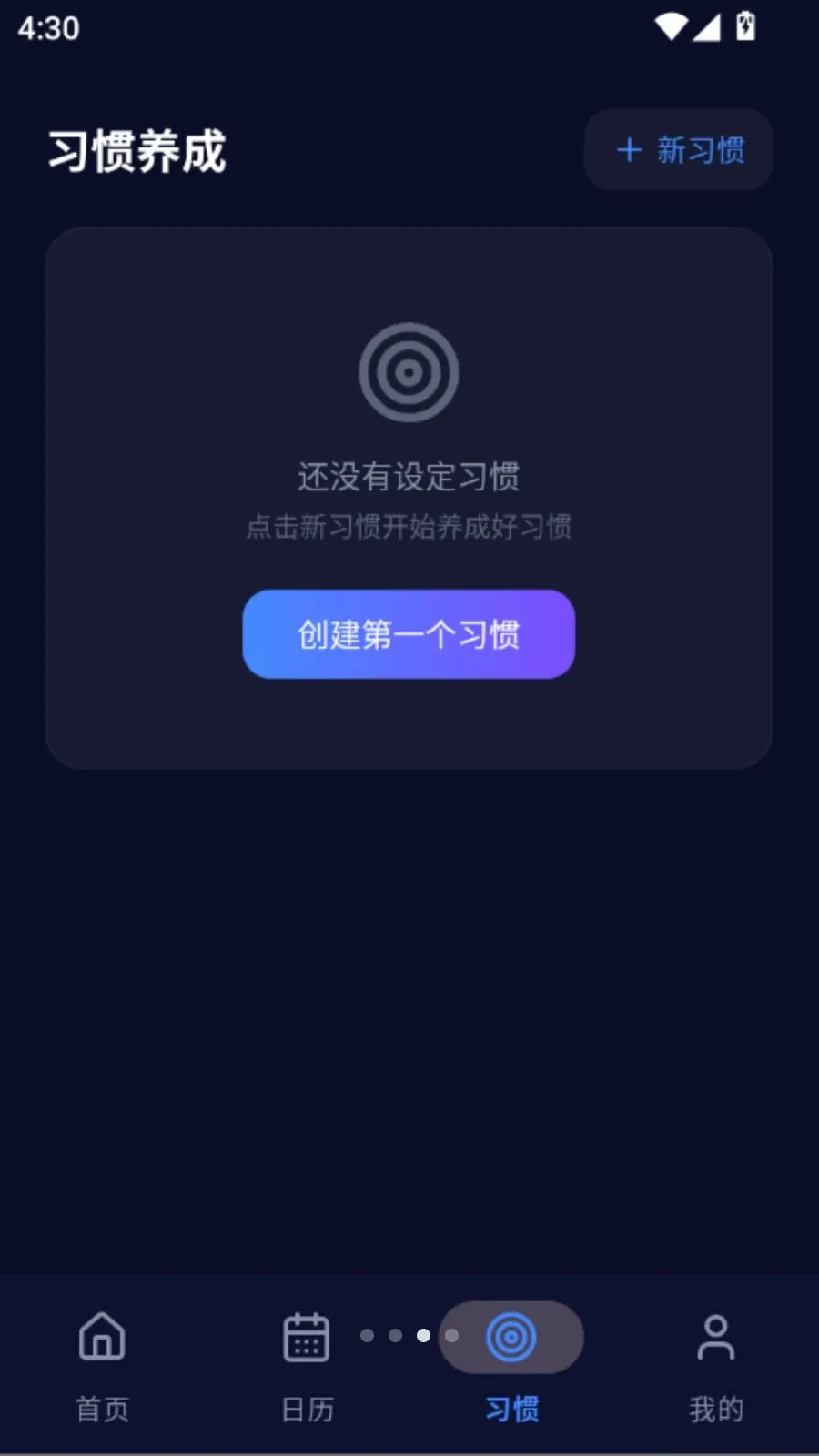 ����ʱ����2026�ٷ�����vO5.0 ��Ѱ��ͼ2