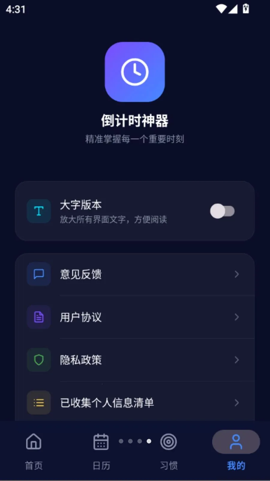 ����ʱ����2026�ٷ�����vO5.0 ��Ѱ��ͼ3