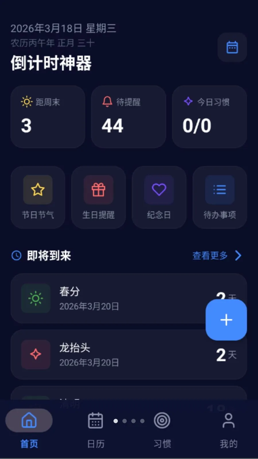 ����ʱ����2026�ٷ�����vO5.0 ��Ѱ��ͼ0