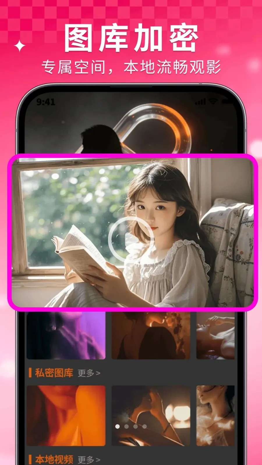 ���Ҽ�����Ѳ�����(Ӱ����˽����)v1.0.6 ��Ѱ��ͼ0