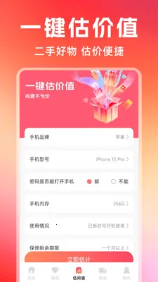 �Żݶ�๺��(�๦��ʵ�ù���)v1.0.7 �ٷ������ͼ0