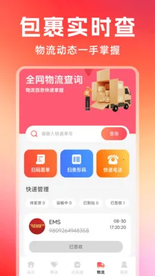 �Żݶ�๺��(�๦��ʵ�ù���)v1.0.7 �ٷ������ͼ3