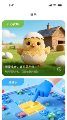 �������������ֻ���v1.0.1 �ֻ����ͼ1