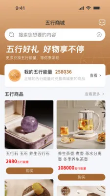 �������������ֻ���v1.0.1 �ֻ����ͼ2