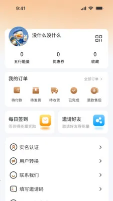 �������������ֻ���v1.0.1 �ֻ����ͼ3