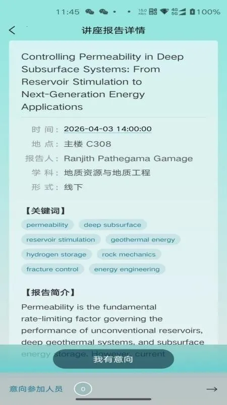 �����2026�ٷ�����v1.0.5 �ٷ������ͼ3