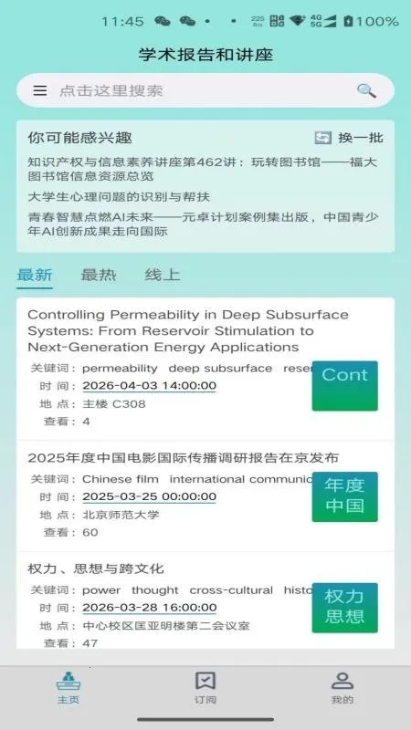 �����2026�ٷ�����v1.0.5 �ٷ������ͼ0