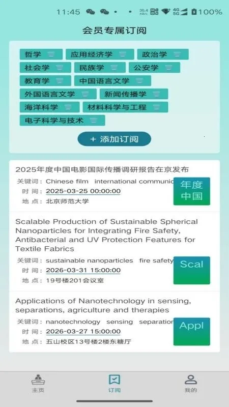 �����2026�ٷ�����v1.0.5 �ٷ������ͼ1