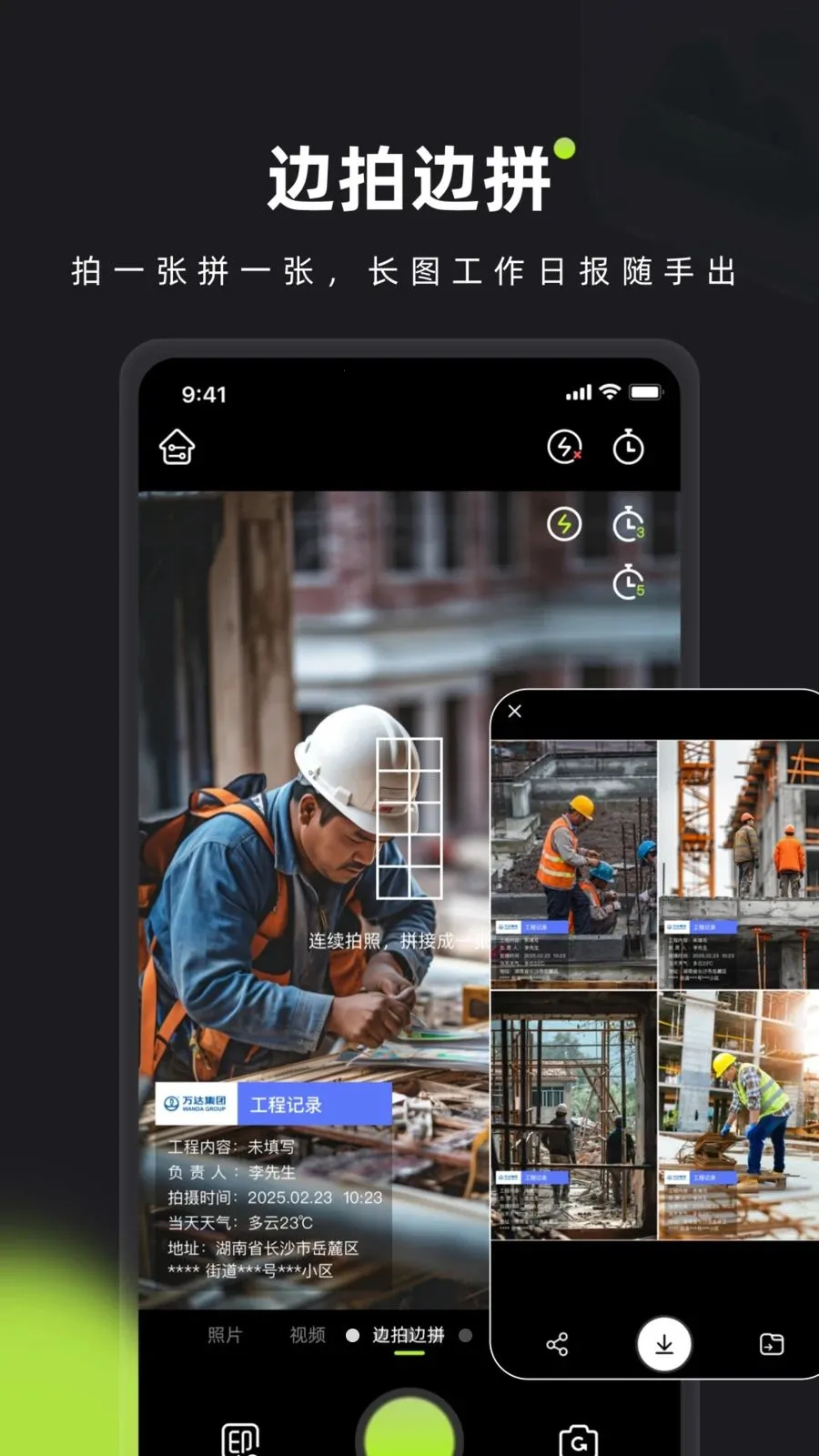 ��ӡˮӡ���(ˮӡ�����������)v1.0 ��׿���ͼ0