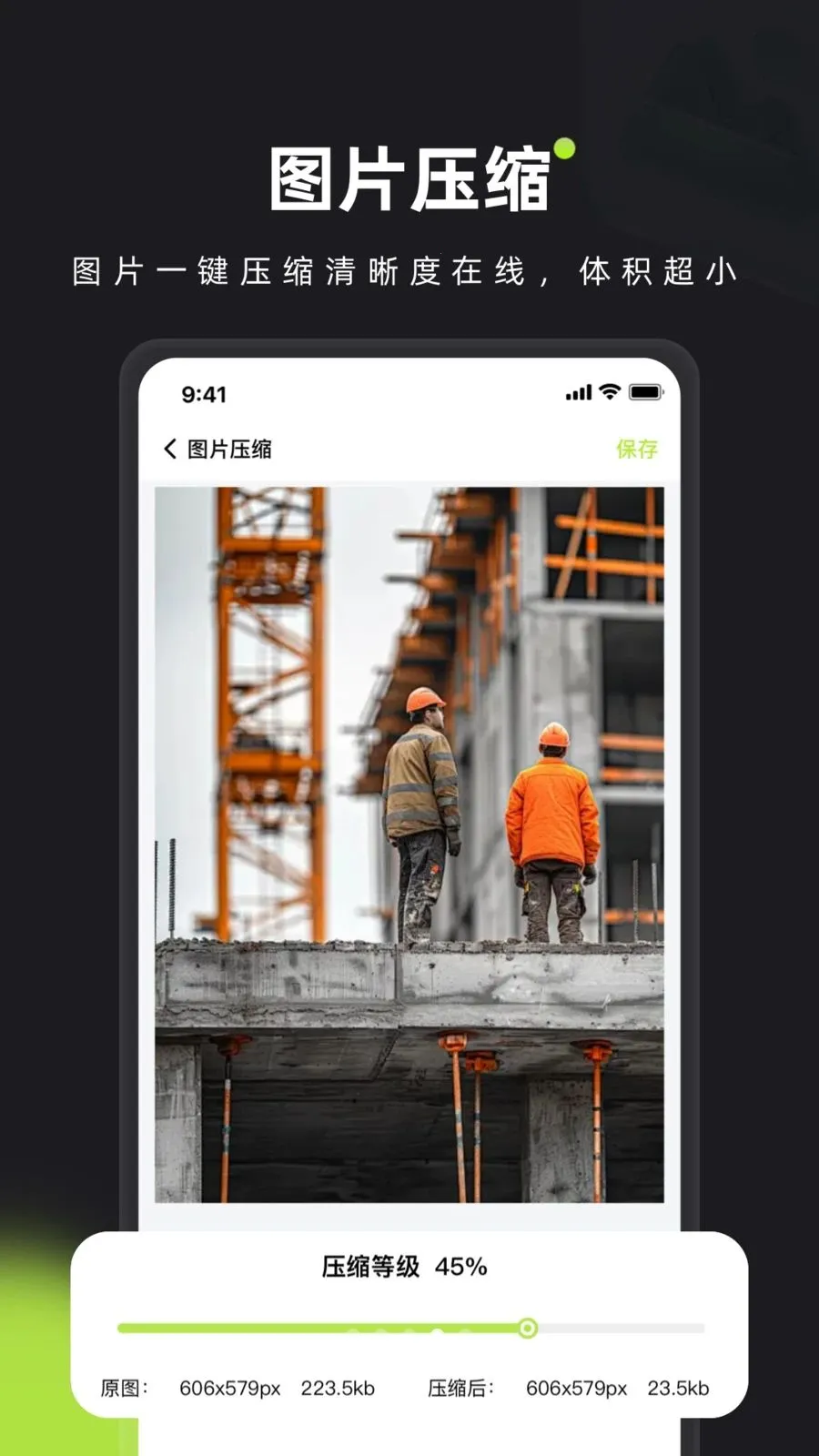 ��ӡˮӡ���(ˮӡ�����������)v1.0 ��׿���ͼ3