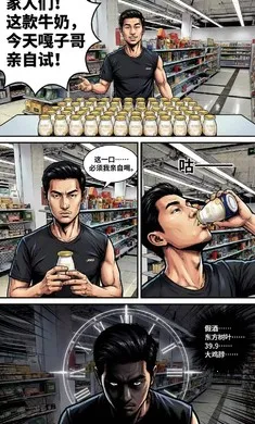 ����������(�������Ʒ�����)v1.0 �ֻ����ͼ2