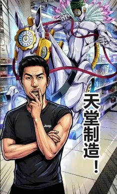 ����������(�������Ʒ�����)v1.0 �ֻ����ͼ1