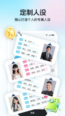 ������(���츨������)v1.1.0 �ٷ������ͼ1