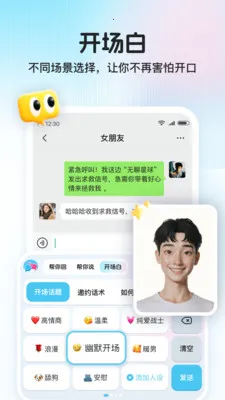 ������(���츨������)v1.1.0 �ٷ������ͼ0