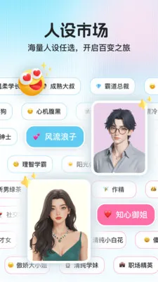 ������(���츨������)v1.1.0 �ٷ������ͼ2