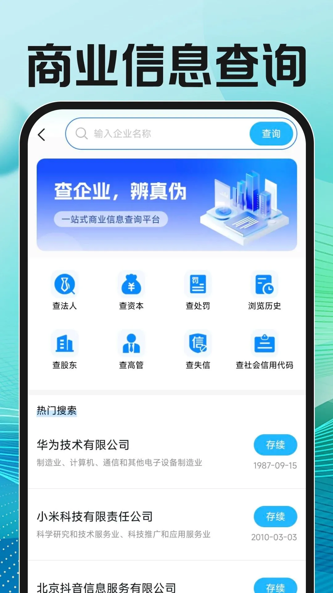 ����ֱƸ�ҹ���2026�ٷ����°汾v1.0.0 �ֻ����ͼ1