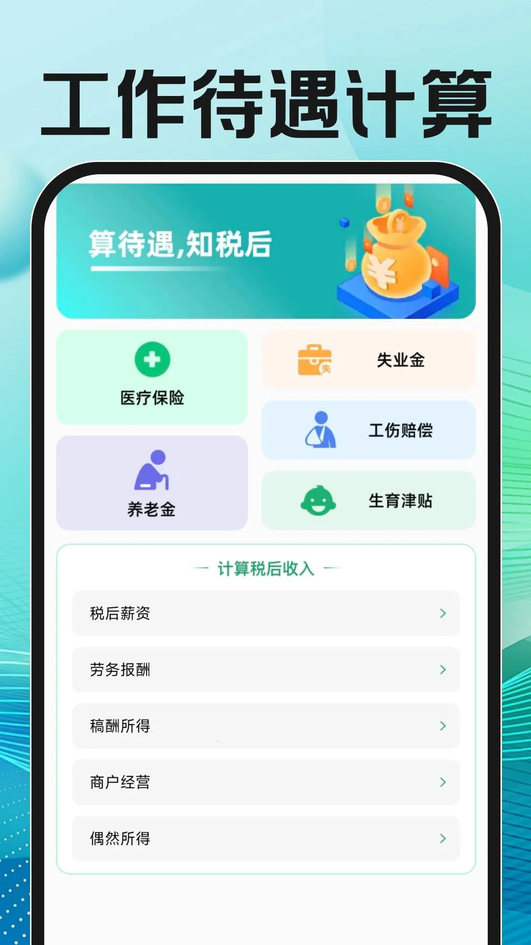 ����ֱƸ�ҹ���2026�ٷ����°汾v1.0.0 �ֻ����ͼ0