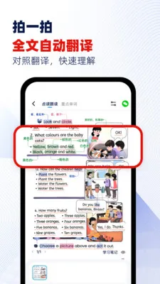 ���Ѽ�����ֻ���v1.8 �ֻ����ͼ2