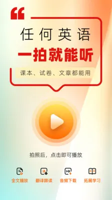 ���Ѽ�����ֻ���v1.8 �ֻ����ͼ3