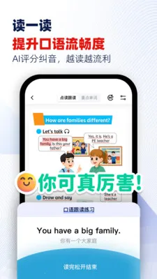 ���Ѽ�����ֻ���v1.8 �ֻ����ͼ1