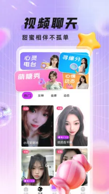 ��ҹż��2026���ذ�װv1.1.0 �ٷ������ͼ3