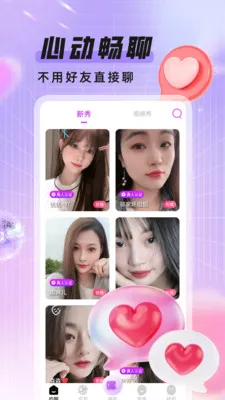 ��ҹż��2026���ذ�װv1.1.0 �ٷ������ͼ0