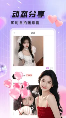 ��ҹż��2026���ذ�װv1.1.0 �ٷ������ͼ2