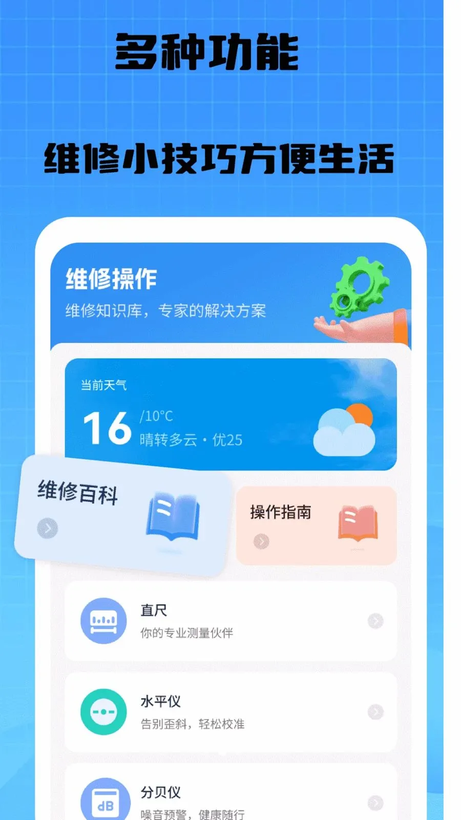 �������ൽ�Ұ�׿���ֻ���v1.0 ��Ѱ��ͼ1