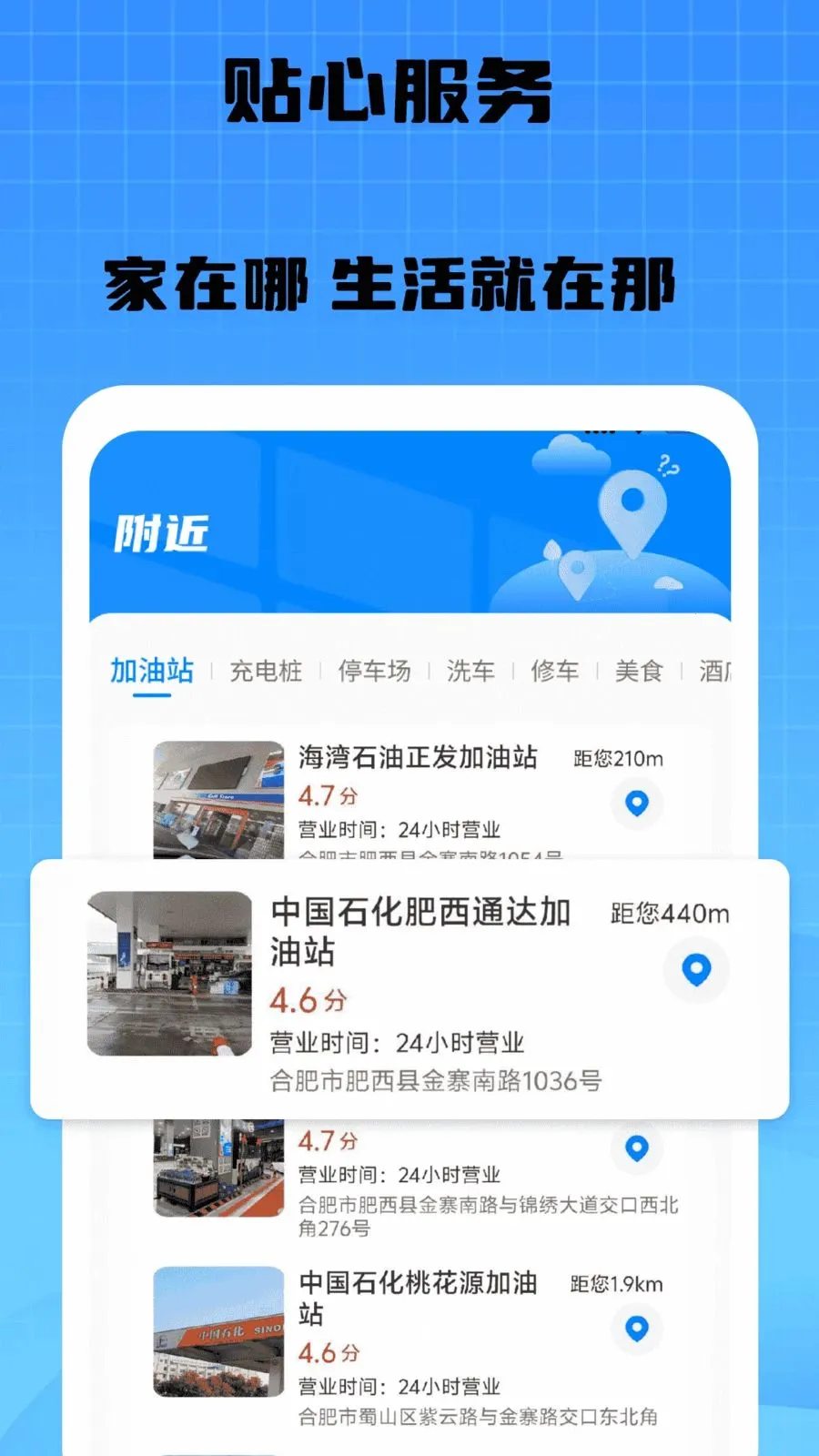 �������ൽ�Ұ�׿���ֻ���v1.0 ��Ѱ��ͼ2