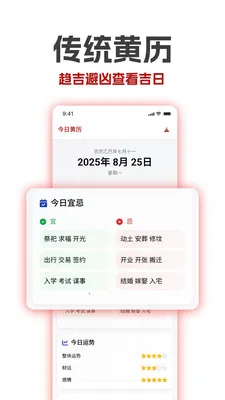 �������ϻ�������2026�ٷ�����v1.19 ��Ѱ��ͼ0