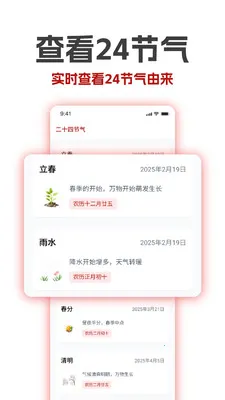 �������ϻ�������2026�ٷ�����v1.19 ��Ѱ��ͼ3