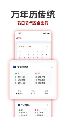 �������ϻ�������2026�ٷ�����v1.19 ��Ѱ��ͼ1