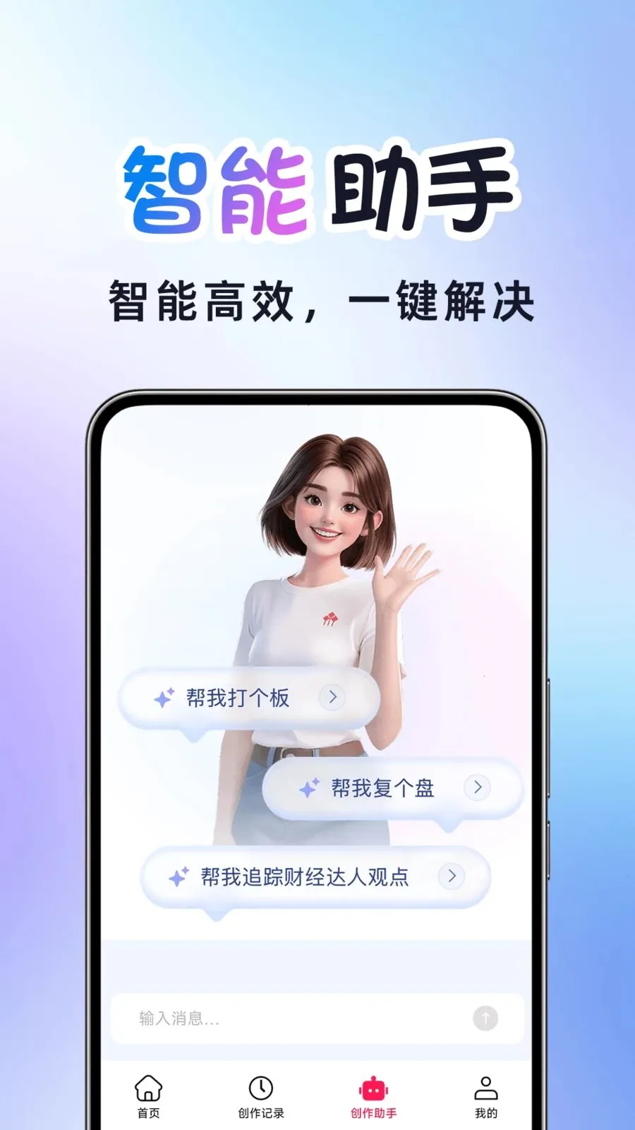 AI�����Ƶ����(AI��Ƶ��������)v1.0.2 �ٷ������ͼ3