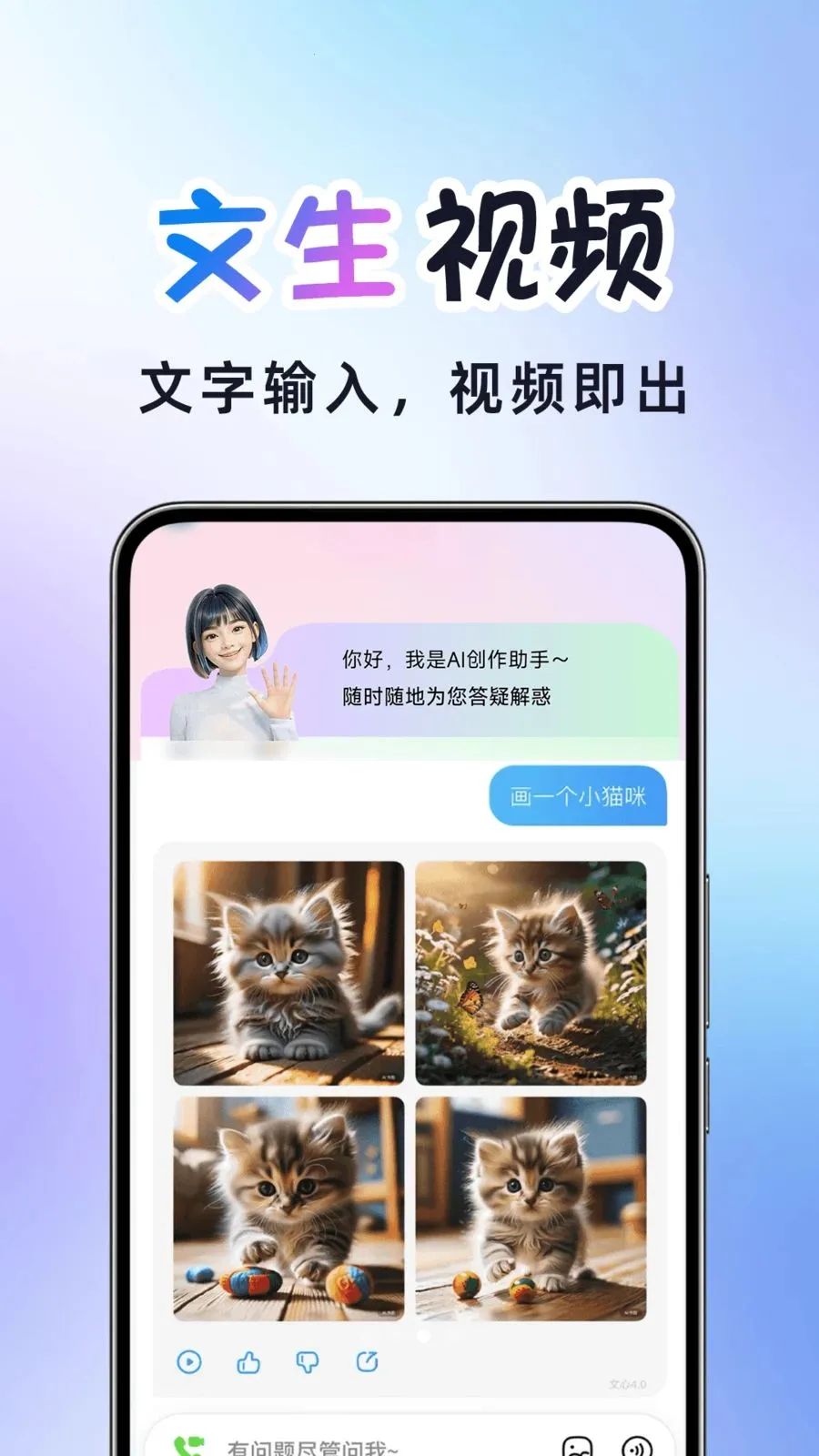 AI�����Ƶ����(AI��Ƶ��������)v1.0.2 �ٷ������ͼ2